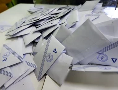 Εφορευτική επιτροπή: Τι ισχύει για όσους δεν εμφανιστούν, ποιοι τους αντικαθιστούν